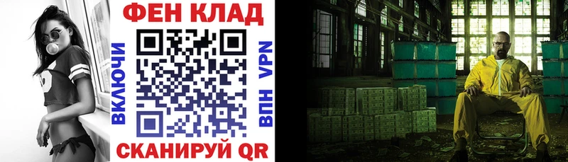АМФЕТАМИН Розовый  Туапсе 