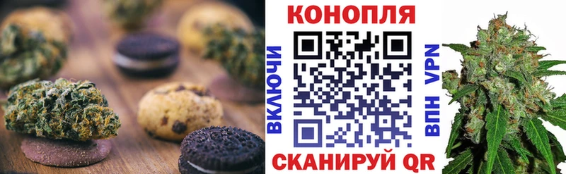 Печенье с ТГК конопля  Туапсе 