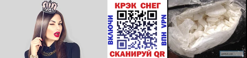 купить наркоту  Туапсе  Кокаин 98% 