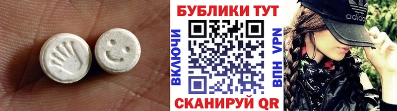 даркнет сайт  Туапсе  Экстази 99% 