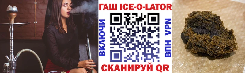 Гашиш hashish  купить наркоту  Туапсе 