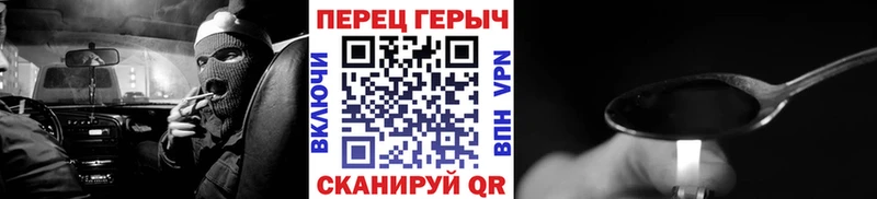 ГЕРОИН гречка  Туапсе 