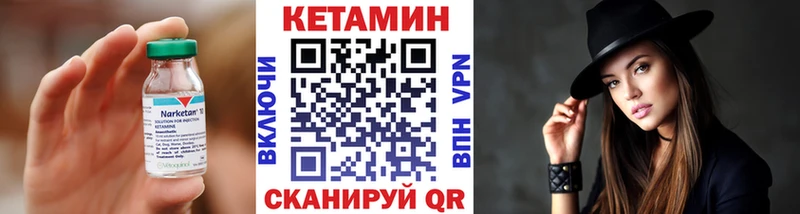 ссылка на мегу как войти  Туапсе  Кетамин VHQ  сколько стоит 
