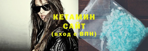 соль ск Болохово