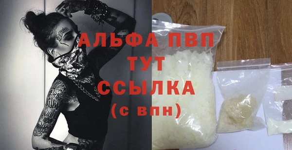 трава Нефтегорск