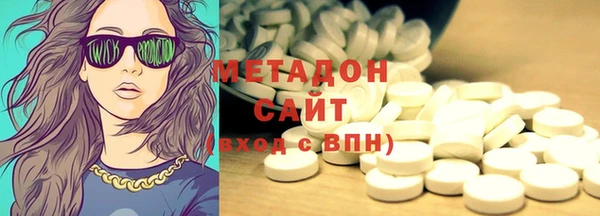 мяу мяу мука Нефтекумск
