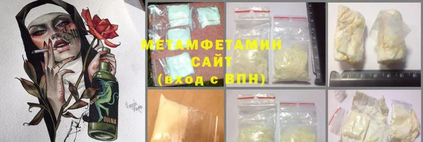 мяу мяу мука Нефтекумск