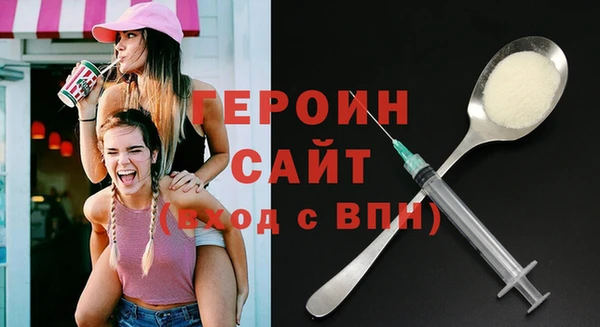 мяу мяу мука Нефтекумск