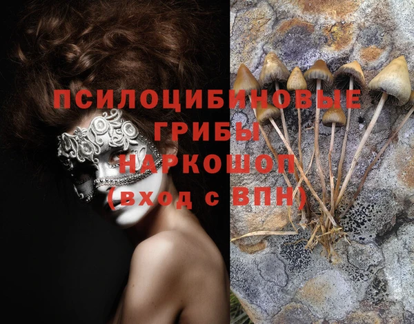 MDMA Наволоки