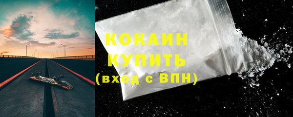 мяу мяу мука Нефтекумск