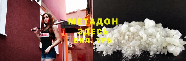 трава Нефтегорск