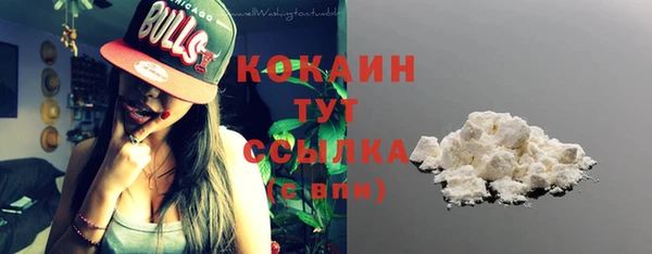 COCAINE Нея