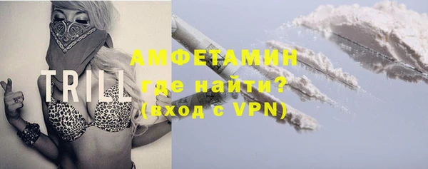 мяу мяу мука Нефтекумск