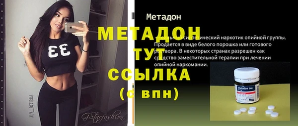 мяу мяу мука Нефтекумск