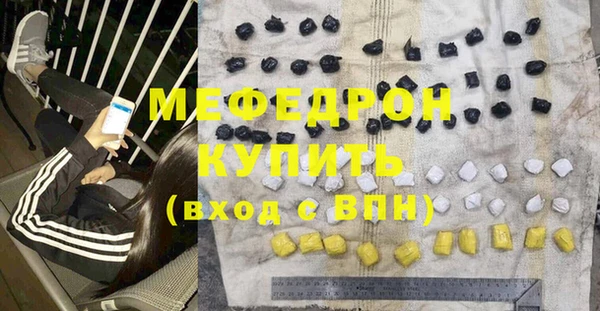 трава Нефтегорск