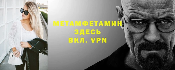 мяу мяу мука Нефтекумск