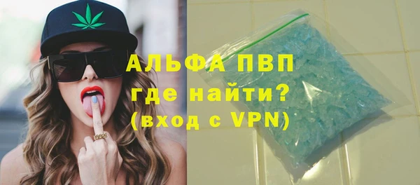 трава Нефтегорск
