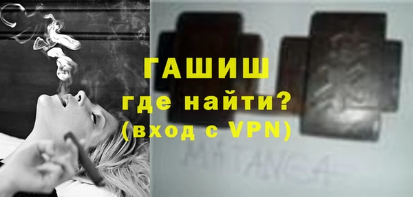 мяу мяу мука Нефтекумск
