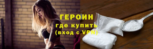 мяу мяу мука Нефтекумск