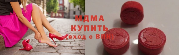 мяу мяу мука Нефтекумск