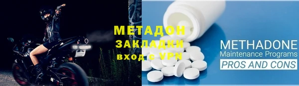 трава Нефтегорск
