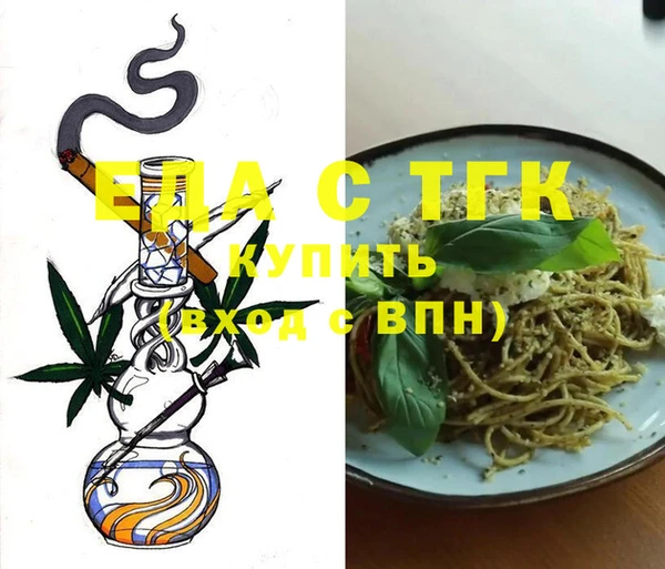 мяу мяу мука Нефтекумск