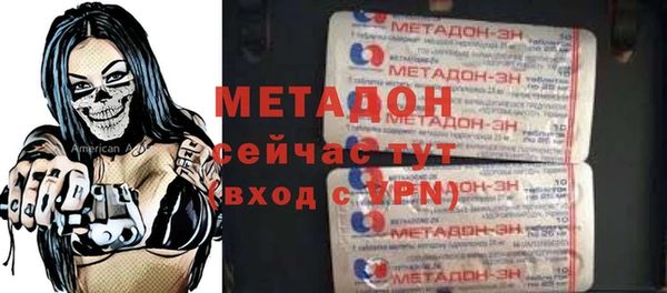 трава Нефтегорск