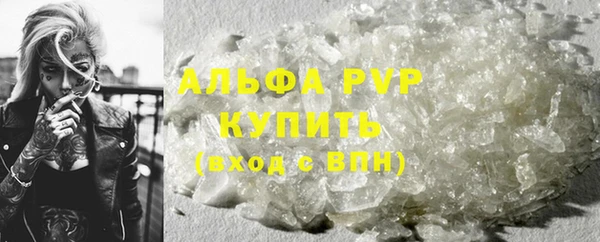 трава Нефтегорск