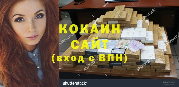 трава Нефтегорск