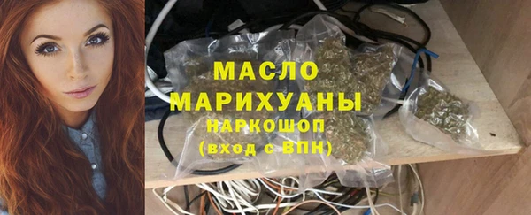 мяу мяу мука Нефтекумск