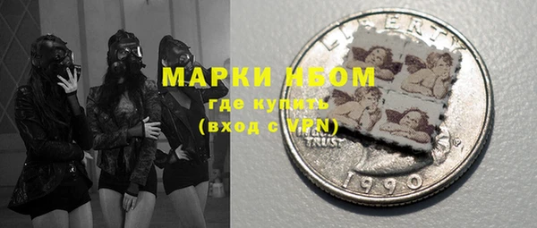 мяу мяу мука Нефтекумск