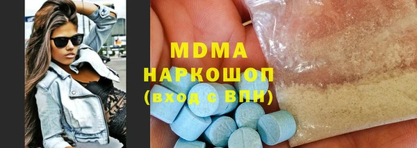 трава Нефтегорск