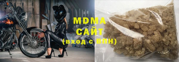 трава Нефтегорск