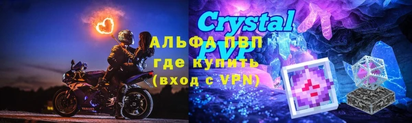 мяу мяу мука Нефтекумск