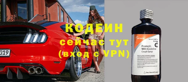мяу мяу мука Нефтекумск