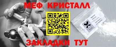 мескалин Лесосибирск