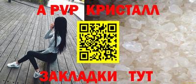 мескалин Лесосибирск