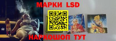 ГАЛЛЮЦИНОГЕННЫЕ ГРИБЫ Ликино-Дулёво