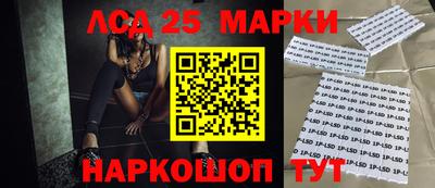 мескалин Лесосибирск