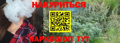 гашиш Ливны
