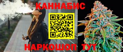 мескалин Лесосибирск