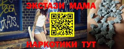 мескалин Лесосибирск
