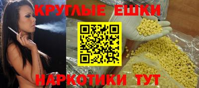 гашиш Ливны