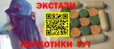 ГАЛЛЮЦИНОГЕННЫЕ ГРИБЫ Ликино-Дулёво