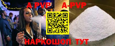 мескалин Лесосибирск
