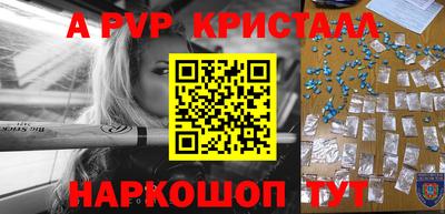 мескалин Лесосибирск