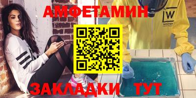 мескалин Лесосибирск