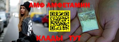 мескалин Лесосибирск