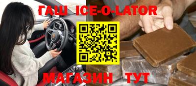 гашиш Ливны