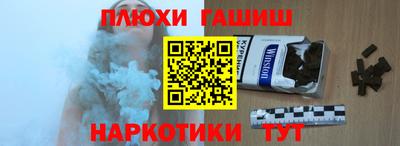 ГАЛЛЮЦИНОГЕННЫЕ ГРИБЫ Ликино-Дулёво